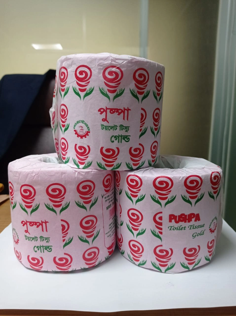 Toilet Tissue - Gold - A product of ProjectEhsan